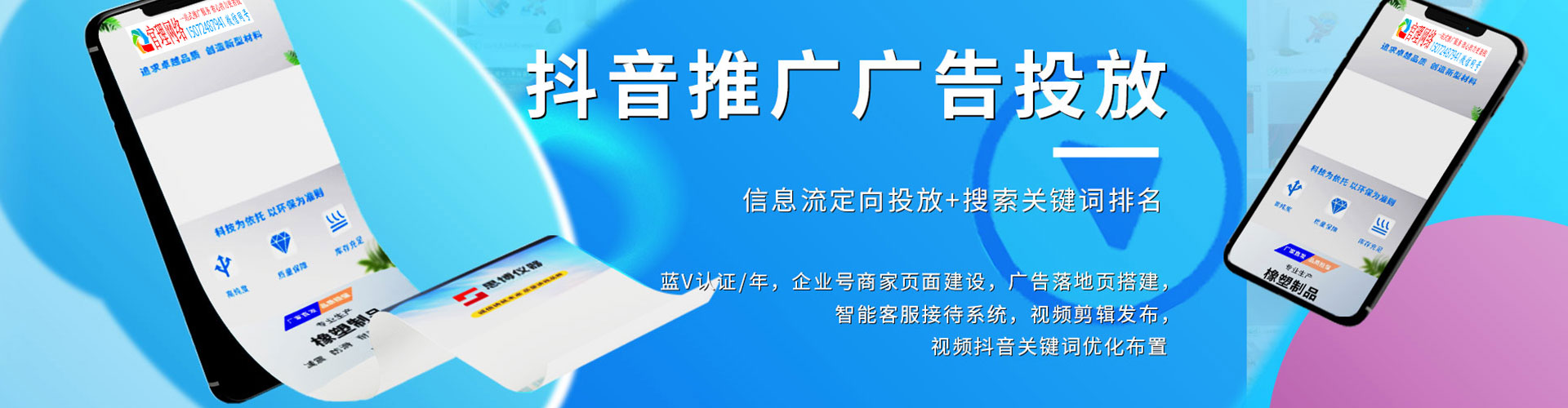 新宁朋友圈信息流