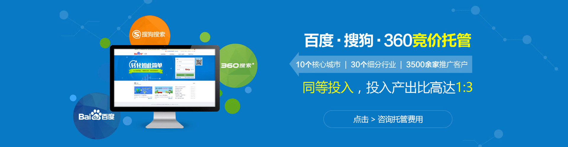 新宁网络推广开户
